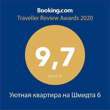 Уютная Квартира На Шмидта 6 Odessa Ngoại thất bức ảnh